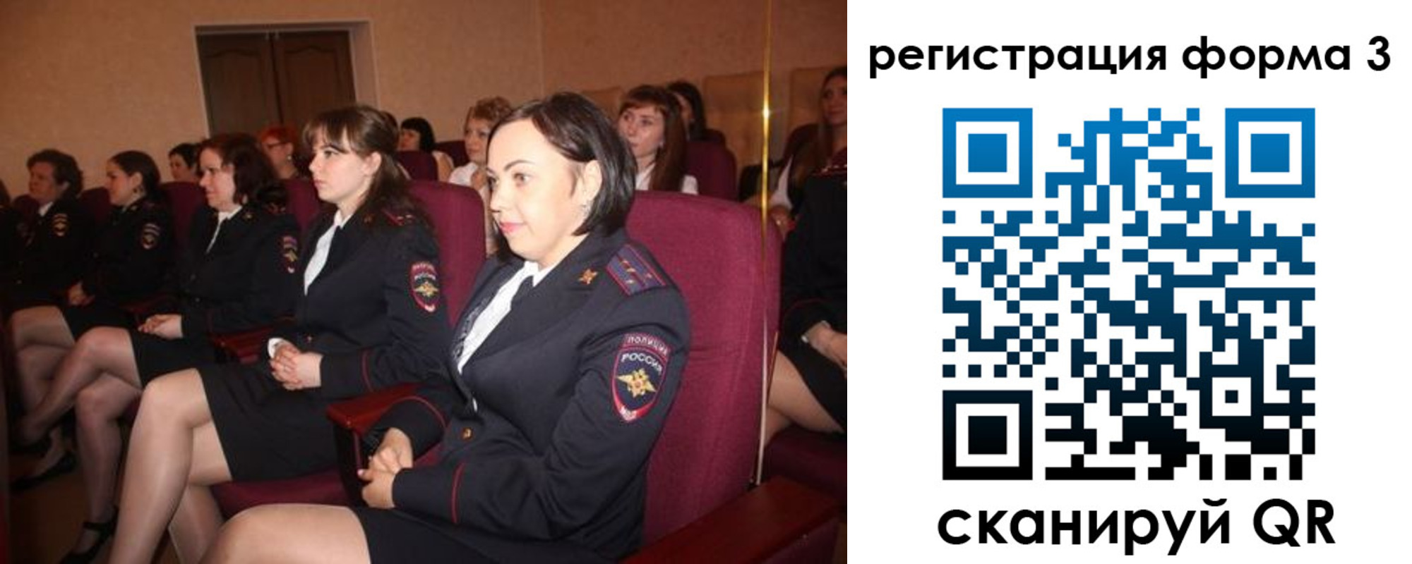 прописка в квартире в Волоколамске